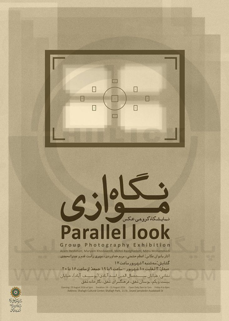 Pooster 200k 731x1024