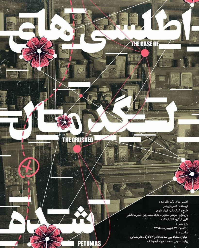 IMG 20160901 091329 820x1024