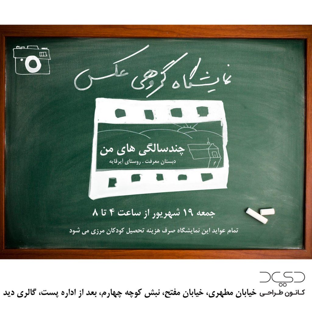 Photo 2016 09 07 14 28 42 1024x1024