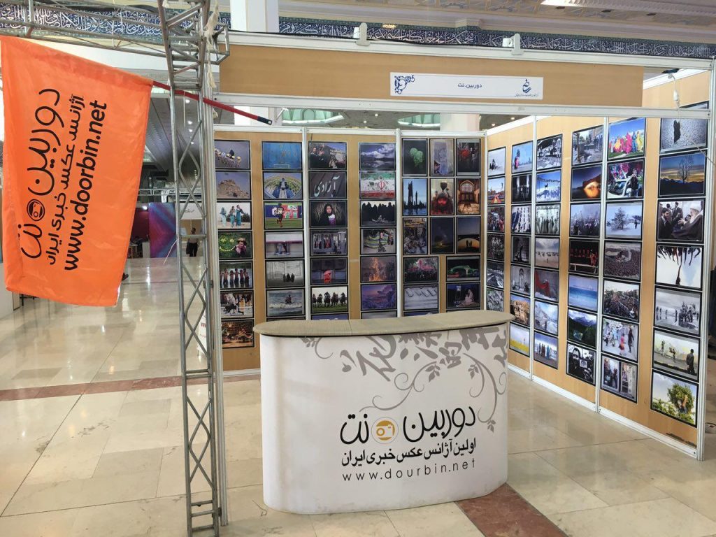 دوربین.نت در نمایشگاه رسانه های دیجیتال Photo 2016 10 25 15 36 32 1024x768