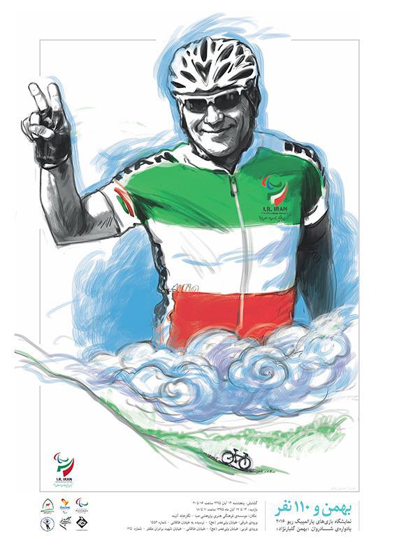 Photo 2016 11 01 14 53 45