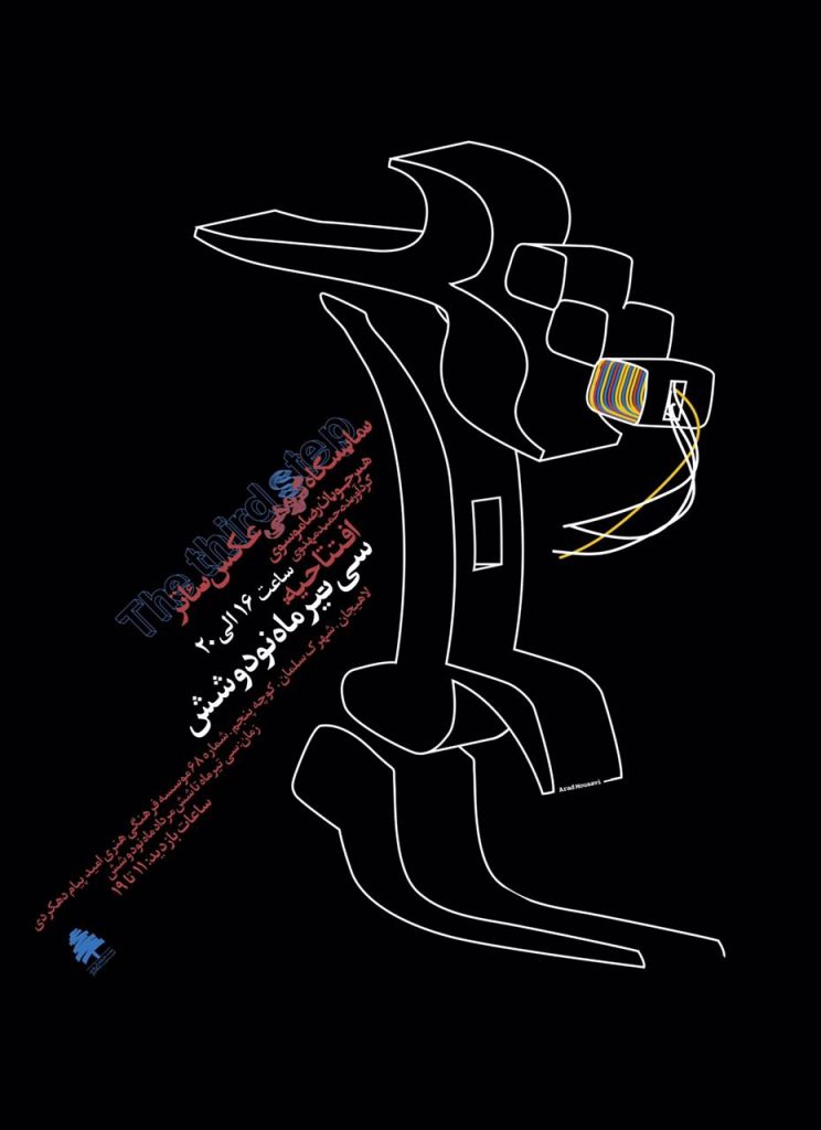 IMG 20170716 152135 744x1024