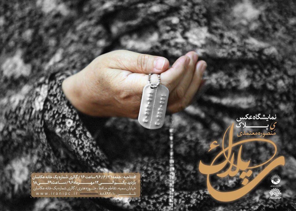 Photo 2017 09 19 06 05 08 1024x730