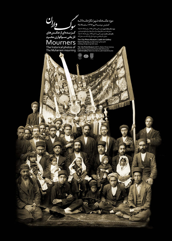 Poster Eslah Shode Khabar
