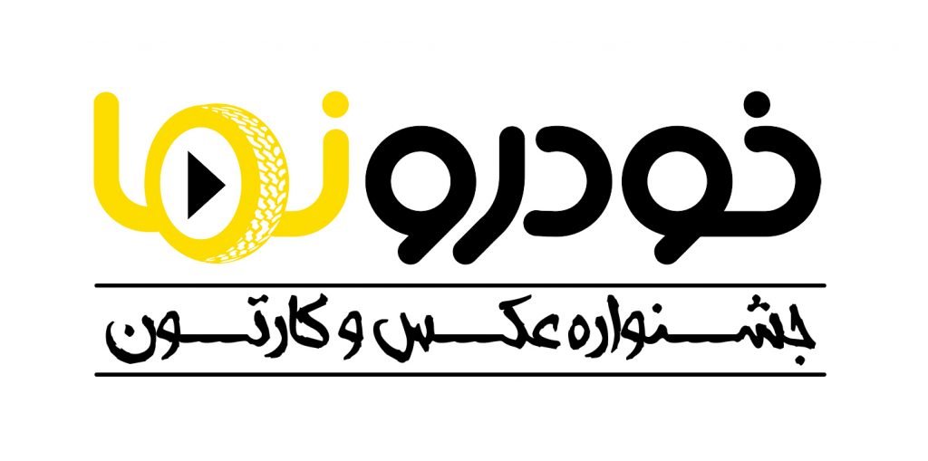 Khodro Nama 1024x509
