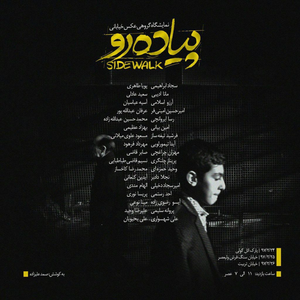 Photo 2018 05 14 22 15 22 1024x1024