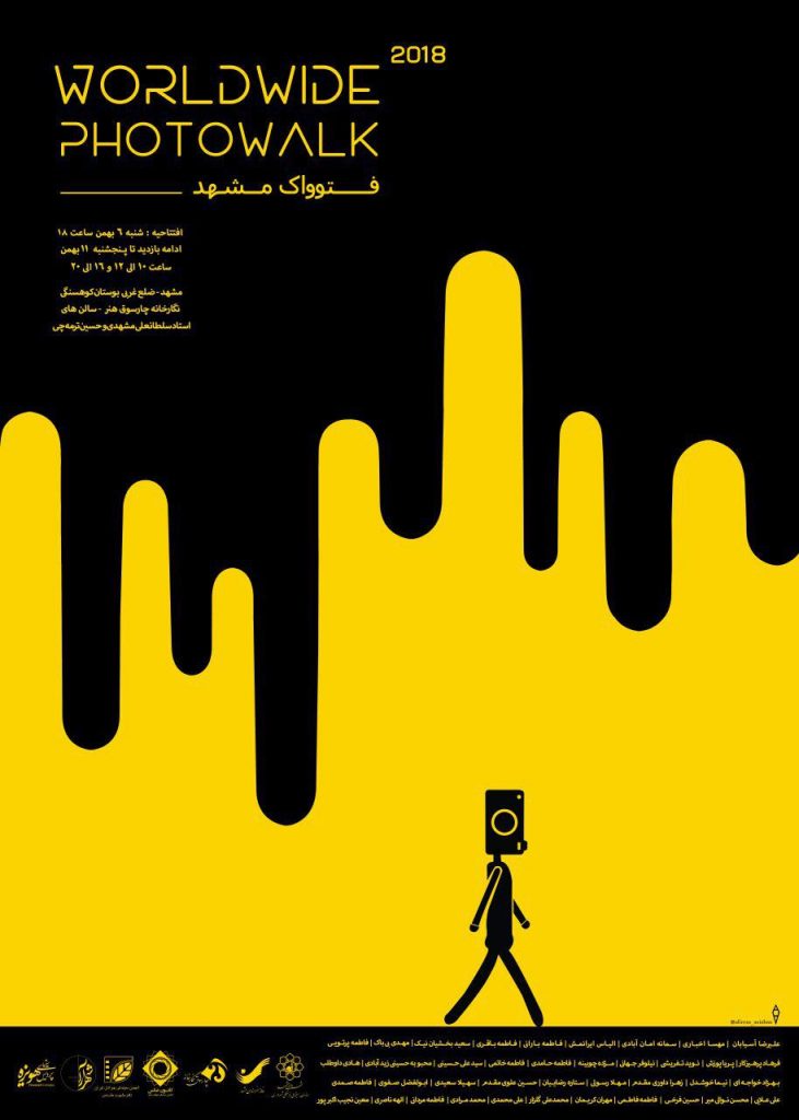 فتوواک مشهد 731x1024