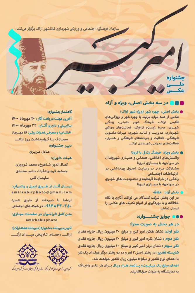 WhatsApp Image 2021 09 19 At 1.21.44 AM